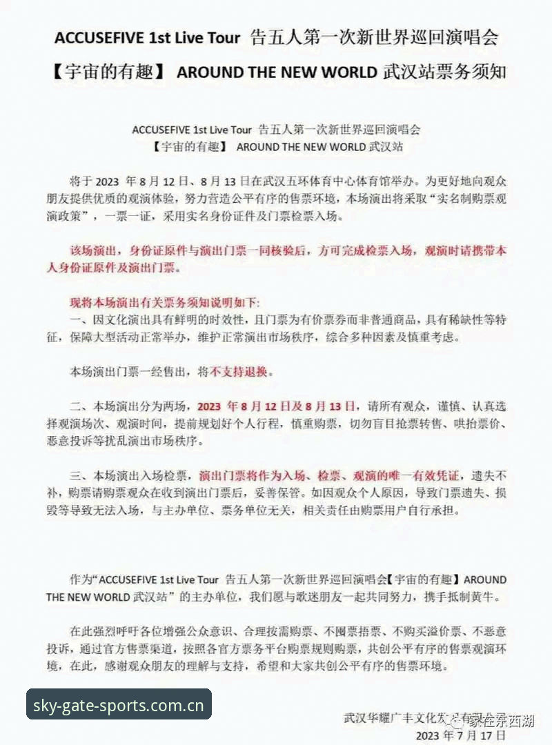 星空体育平台中国版官方下载与使用教程：一次解决你的全部疑问
