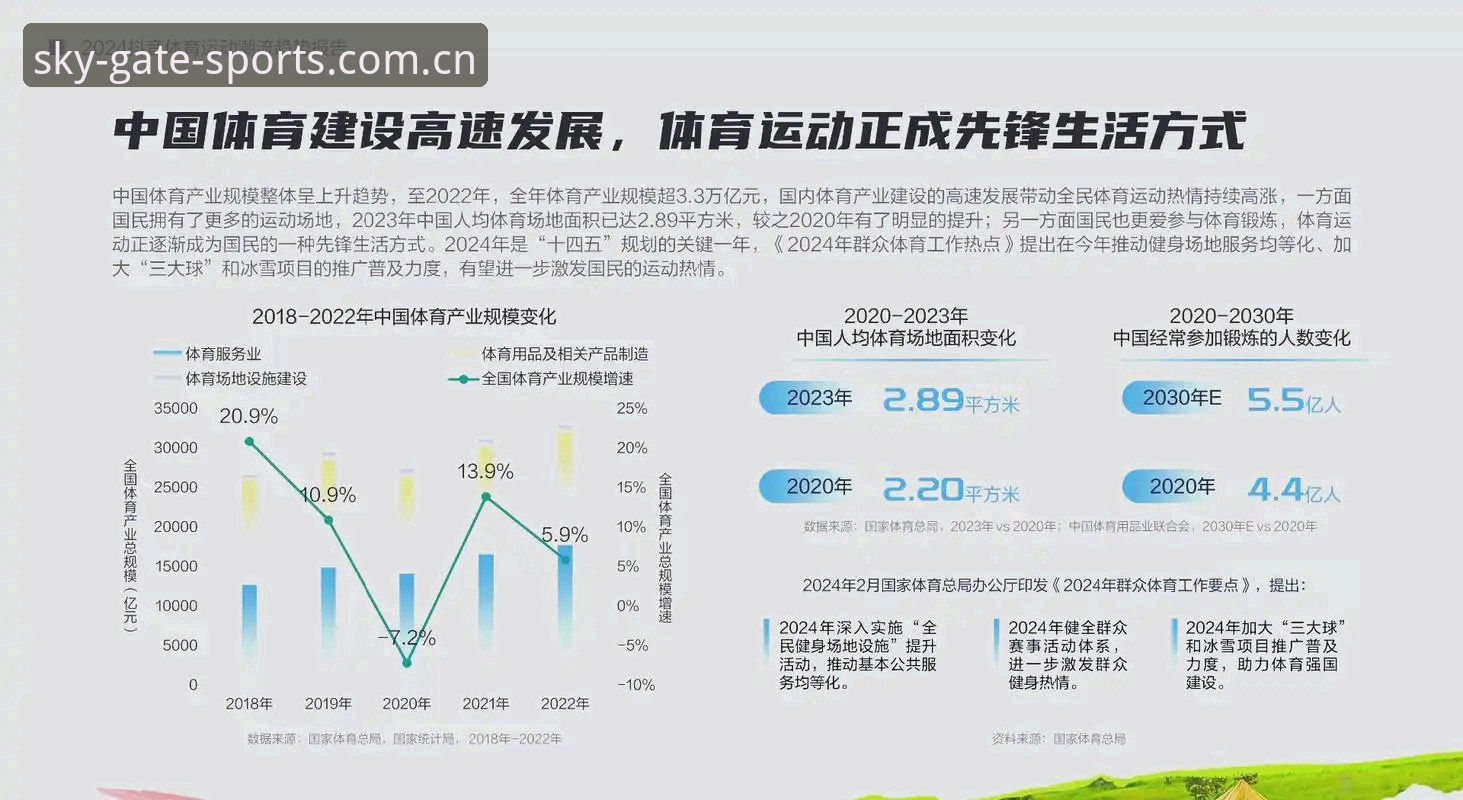 星空体育入口CN赛事数据使用技巧深度分析：从图表更新到实时推送的完整决策路径